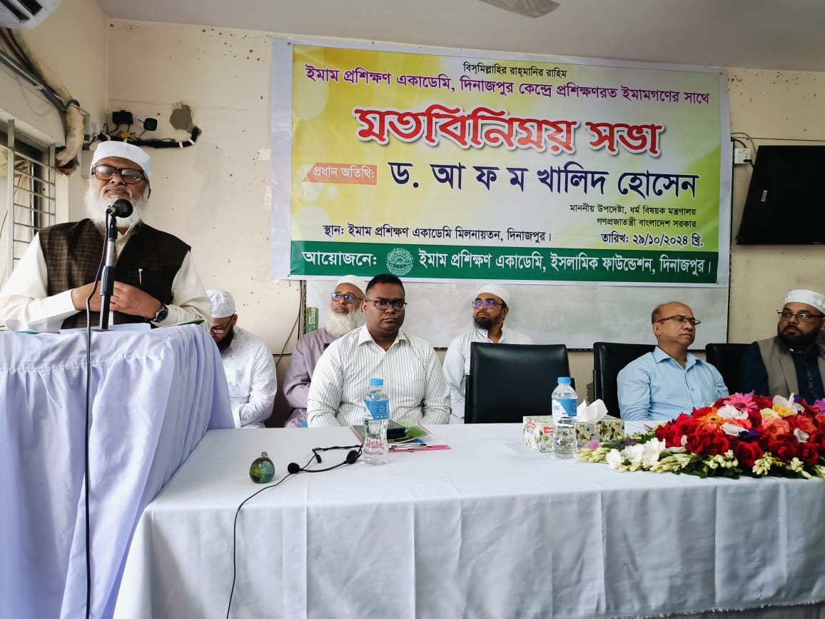 ইমামগণ সমাজের অন্যতম চালিকাশক্তি-ধর্ম উপদেষ্টা