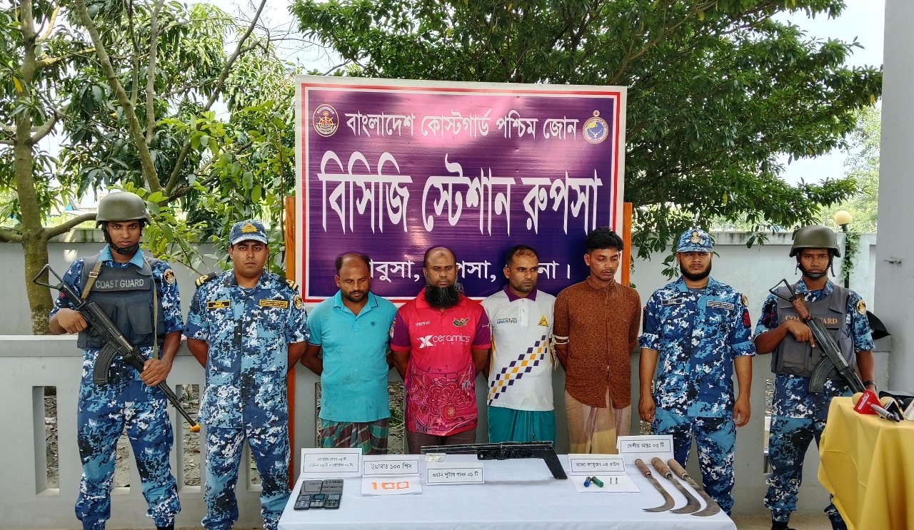 খুলনার রুপসায় যৌথ অভিযানে সক্রিয় ডাকাত চক্রের ৪ সদস্যকে আটক করেছে কোস্ট গার্ড