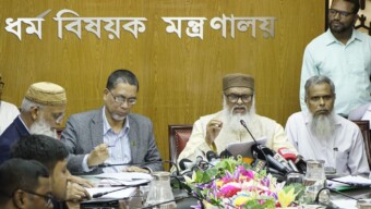 ২০২৫ সালের হজ প্যাকেজ ঘোষণা করেছে ধর্ম মন্ত্রণালয়
