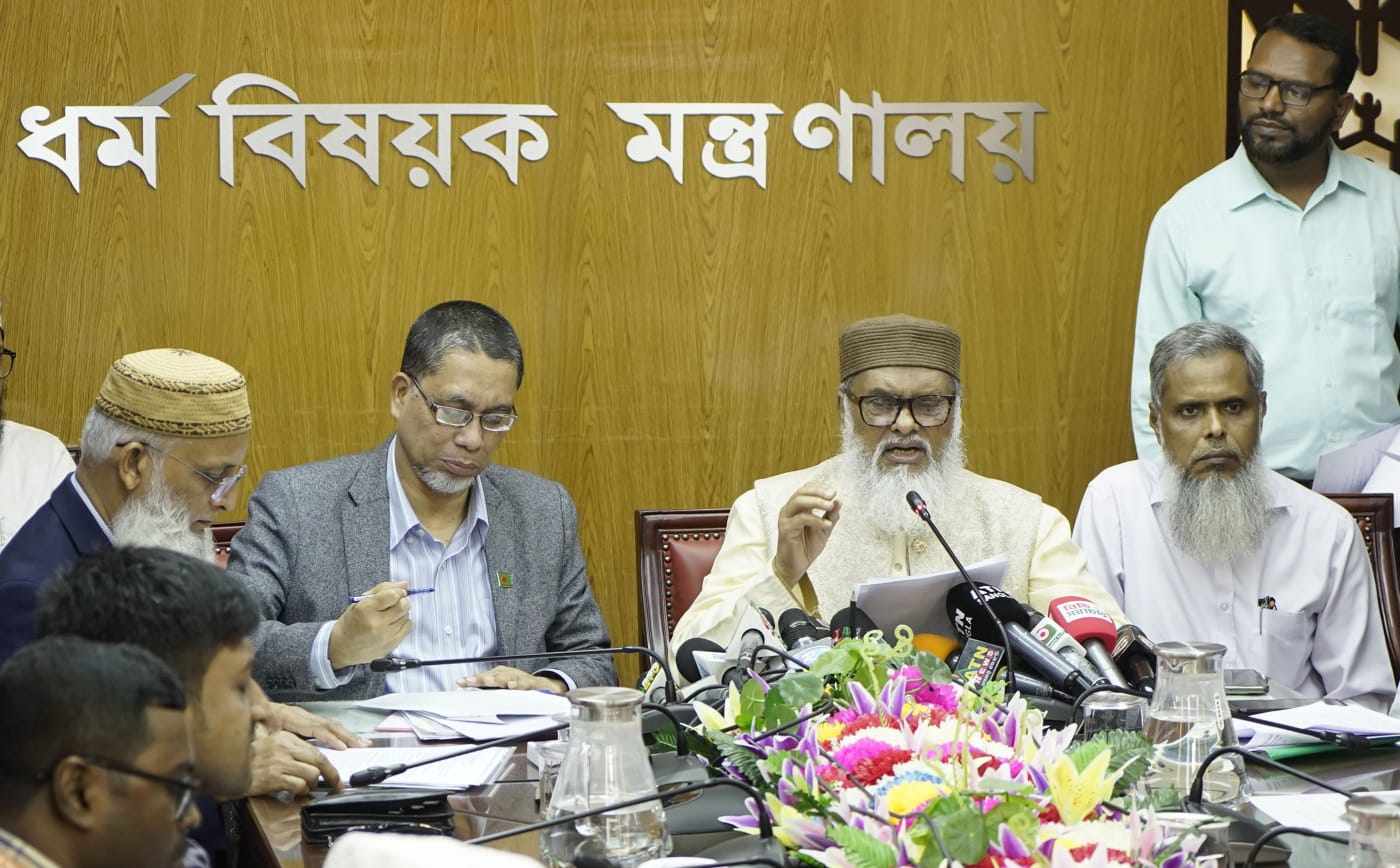 ২০২৫ সালের হজ প্যাকেজ ঘোষণা করেছে ধর্ম মন্ত্রণালয়