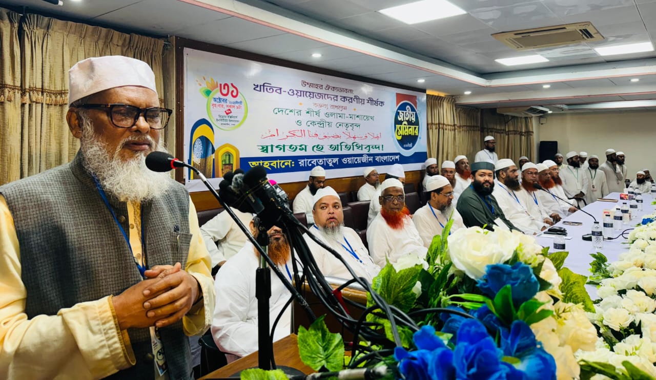 নৈতিকতা ও মূল্যবোধের বিকাশে ধর্মীয় বক্তাদের অসাধারণ ভূমিকা রয়েছে-ধর্ম উপদেষ্টা