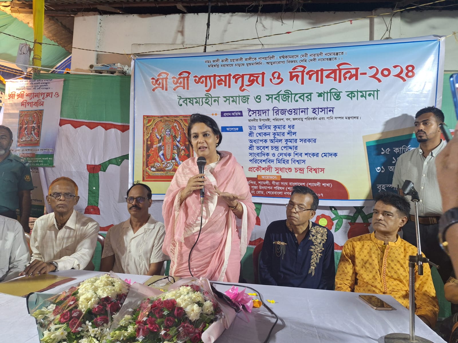 জাতি-ধর্ম-বর্ণ নির্বিশেষে সকলে মিলে বৈষম্যহীন ও পরিবেশ বান্ধব সমাজ গঠন করতে হবে।- পরিবেশ উপদেষ্টা সৈয়দা রিজওয়ানা হাসান