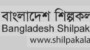 বাংলাদেশ শিল্পকলা একাডেমির: আইন সংস্কারের উদ্যোগ