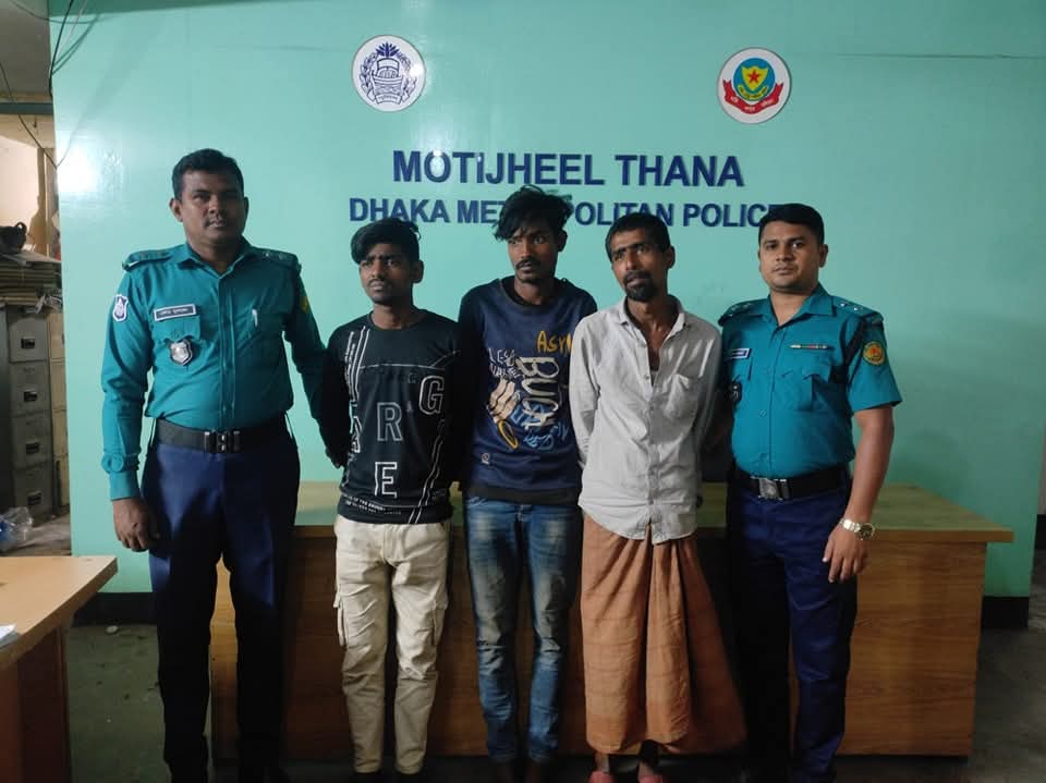 মতিঝিলে ডাকাতির প্রস্তুতিকালে দেশীয় অস্ত্রসহ তিনজন গ্রেফতার