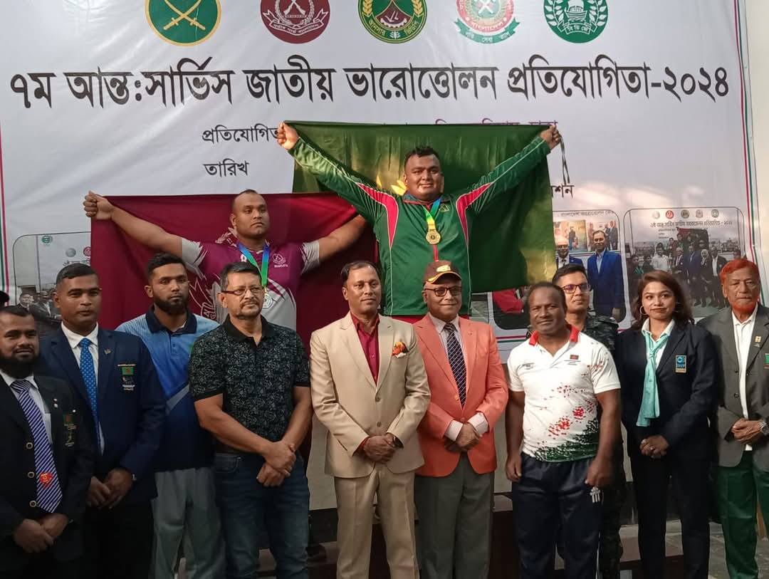৭ম আন্ত:বাহিনী জাতীয় ভারোত্তোলন প্রতিযোগিতা ২০২৪ এ সেনাবাহিনী ভারোত্তোলন দলের সাফল্য