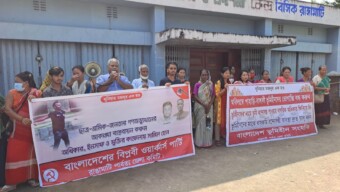 রাঙামাটিতে বিপ্লবী ওয়ার্কার্স পার্টির মানববন্ধনে পাহাড় থেকে সকল বৈষম্য নিরসন করার লক্ষ্যে পার্বত্য চট্টগ্রাম বৈষম্য নিরসন কমিশন গঠনের দাবি