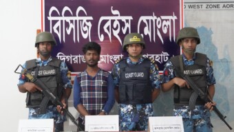 খুলনার দাকোপে ০১ টি দেশীয় ওয়ান শুটার পাইপ গানসহ ০১ জনকে আটক করেছে কোস্ট গার্ড