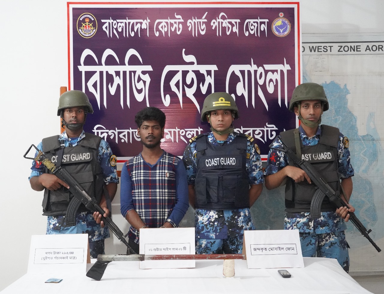 খুলনার দাকোপে ০১ টি দেশীয় ওয়ান শুটার পাইপ গানসহ ০১ জনকে আটক করেছে কোস্ট গার্ড