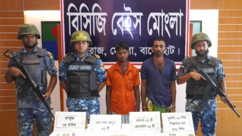 সুন্দরবন সংলগ্ন ঠাকুরবাড়ি ঘাট এলাকা হতে ০২ টি এক নলা বন্দুক ও ০৪ রাউন্ড কার্তুজসহ কুখ্যাত ডাকাত আসাবুর ও তার সহযোগীকে আটক করেছে কোস্ট গার্ড