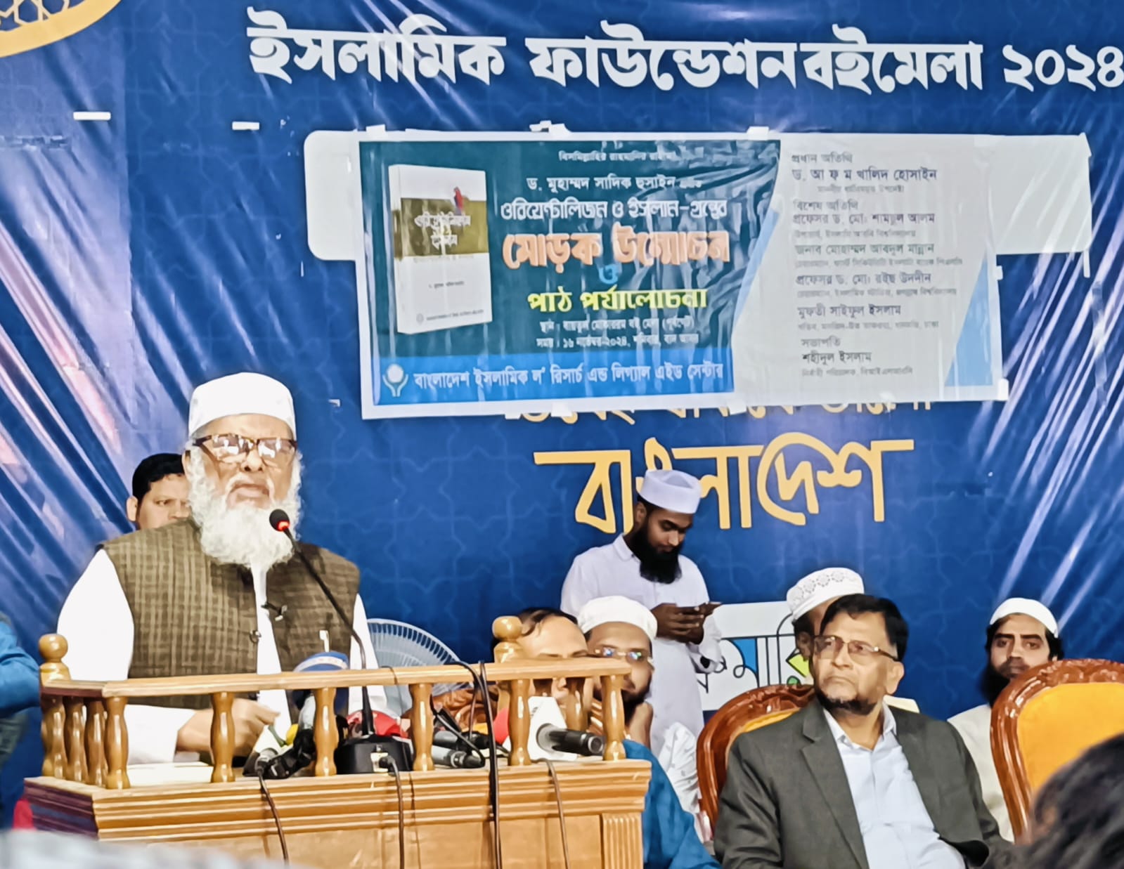 বইপাঠের মাধ্যমে জ্ঞানের অনুষদ বিস্তৃত হয়-ধর্ম উপদেষ্টা