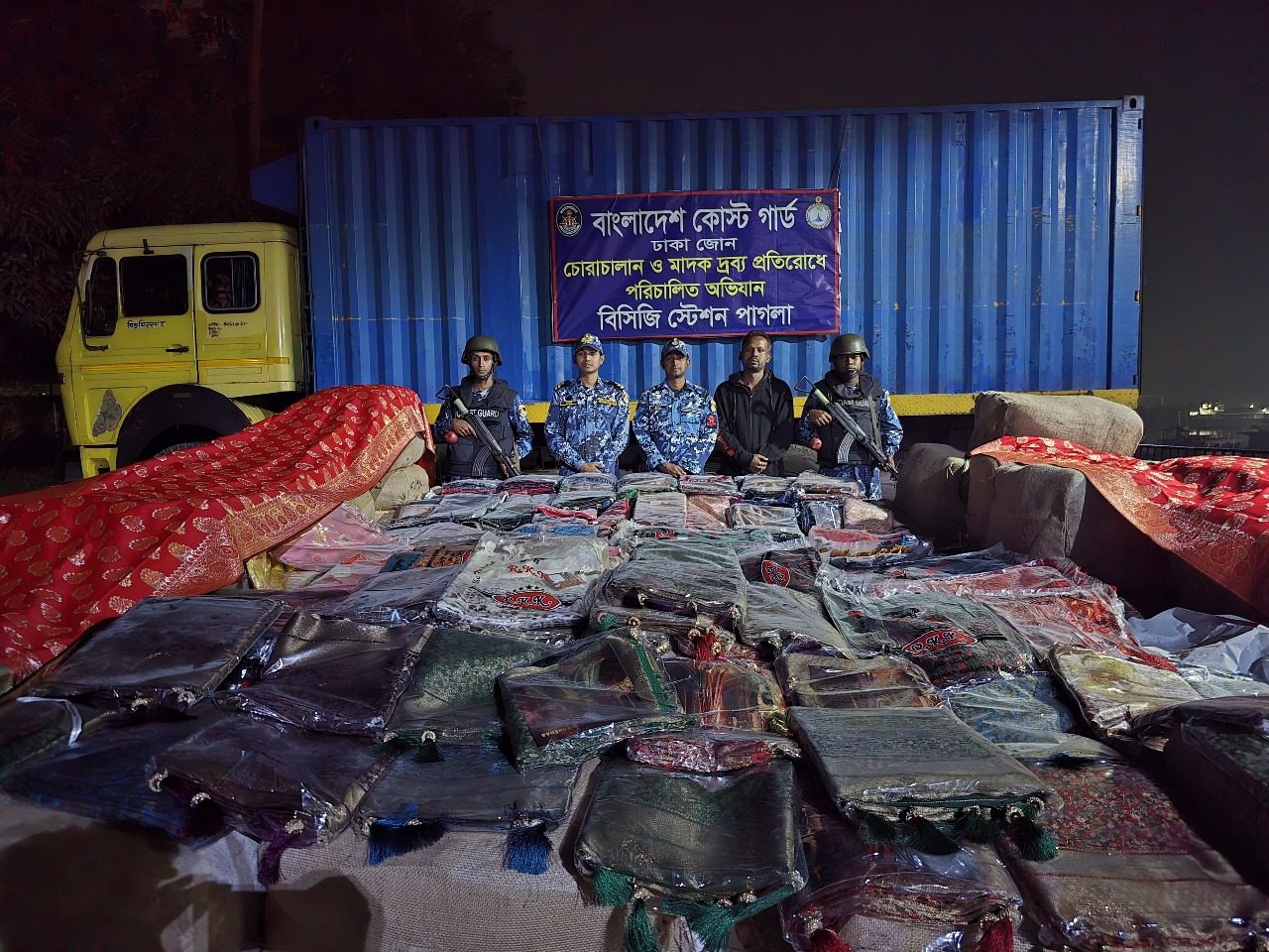 ঢাকার নারায়ণগঞ্জে ভারত থেকে শুল্ক ফাঁকি দিয়ে আসা প্রায় ১৬ কোটি টাকা মূল্যের বিপুল পরিমান শাড়ি, চাদর, থ্রি পিস এবং লেহেঙ্গা কাপড় জব্দ করেছে কোস্ট গার্ড।