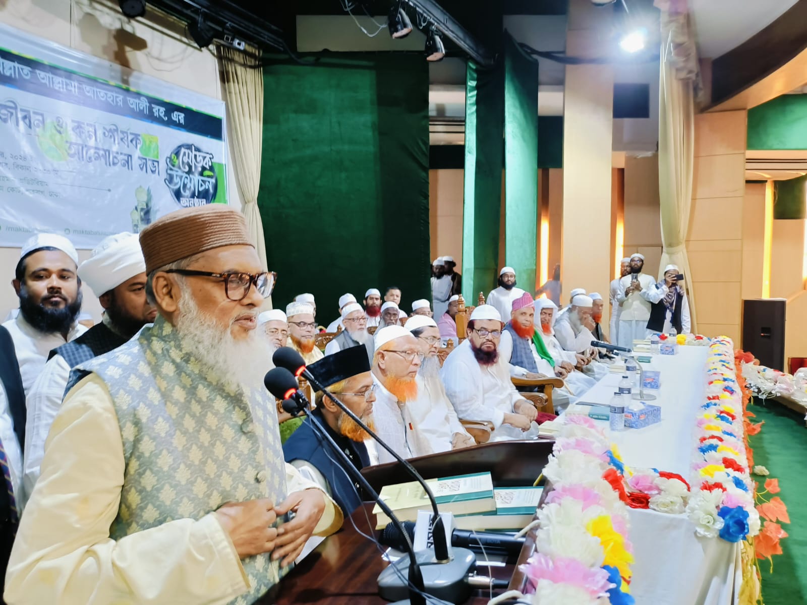 মাওলানা আতাহার আলীকে বাদ দিয়ে দেশের জাতীয় ইতিহাস রচিত হতে পারেনা-ধর্ম উপদেষ্টা