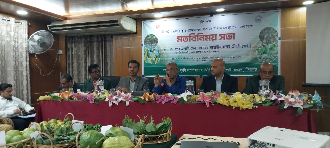 সকল পতিত জমিকে চাষাবাদের আওতায় আনতে হবে- কৃষি উপদেষ্টা