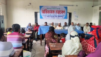 ঐতিহ্যবাহী এম এ ছাত্তার উচ্চ বিদ্যালয়ে অভিভাবক সমাবেশ শিক্ষার্থীদের কোরআনের আলোয় আলোকিত করতে হবে