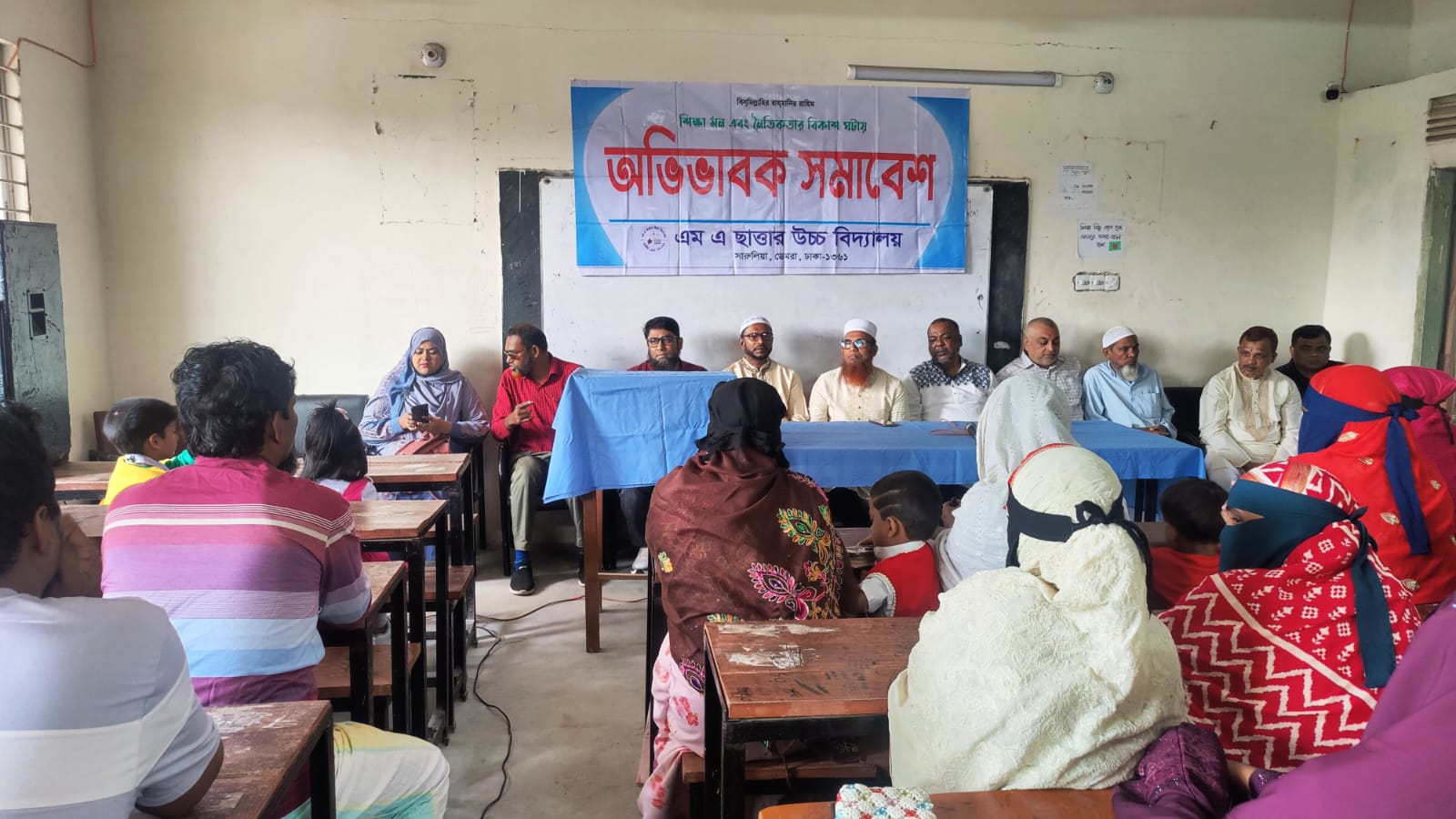 ঐতিহ্যবাহী এম এ ছাত্তার উচ্চ বিদ্যালয়ে অভিভাবক সমাবেশ শিক্ষার্থীদের কোরআনের আলোয় আলোকিত করতে হবে