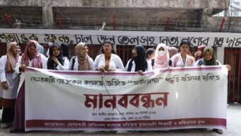 অটোমেশন’ বাতিলের দাবিতে জাতীয় প্রেসক্লাবে শিক্ষার্থীদের মানববন্ধন