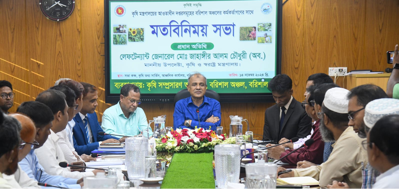 বরিশালকে পুনরায় শস্যভান্ডারে রূপান্তর করা হবে- স্বরাষ্ট্র ও কৃষি উপদেষ্টা
