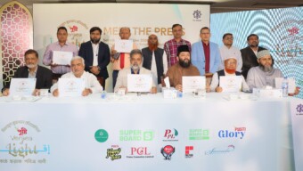 টি কে গ্রুপের তত্ত্বাবধায়নে ‘পুষ্টি ‘ভার্সেস অফ লাইট হিফজুল কোরআন প্রতিযোগিতা