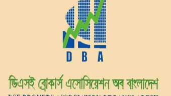 মূলধনী মুনাফার ওপর করের হার হ্রাস করায় মাননীয় অর্থ উপদেষ্টা, এনবিআর চেয়ারম্যানবিএসইসি, ডিএসই ও গণমাধ্যমকে ধন্যবাদ ও কৃতজ্ঞতা জানিয়েছে ডিবিএ