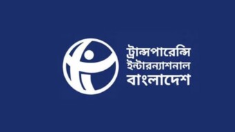 গণমাধ্যমের ওপর উদ্দেশ্যপ্রণোদিত আক্রমণ, হামলা, হুমকি বৈষম্যবিরোধী চেতনার পরিপন্থী: টিআইবি