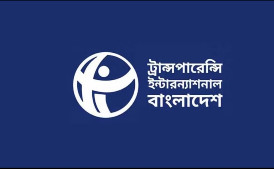 গণমাধ্যমের ওপর উদ্দেশ্যপ্রণোদিত আক্রমণ, হামলা, হুমকি বৈষম্যবিরোধী চেতনার পরিপন্থী: টিআইবি