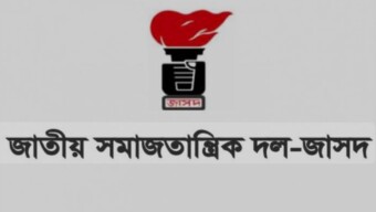 বঙ্গবন্ধুর ছবি অপসারণ করার করার নিন্দা করেছে জাসদ