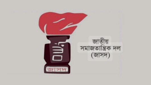 ব্যাটারি রিক্সা চালকদের উপর হামলা, নির্যাতনের প্রতিবাদ
