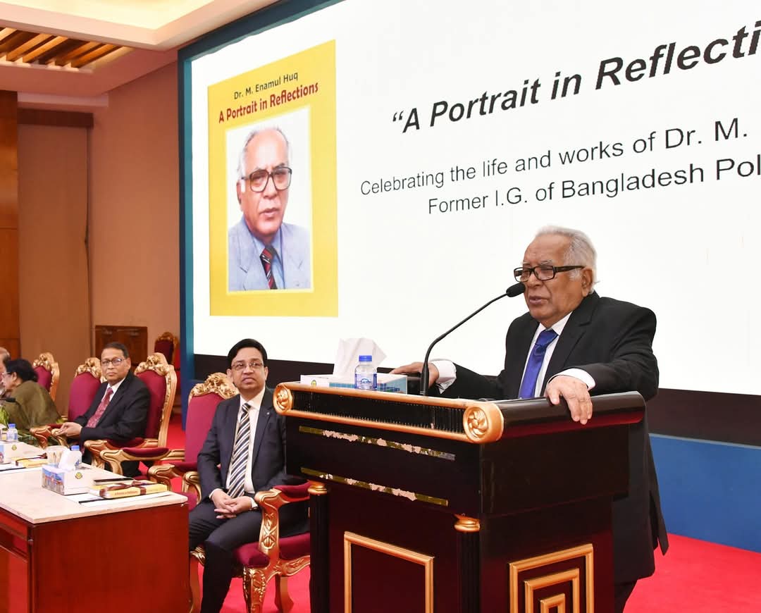 সাবেক আইজিপি এম. এনামুল হকের বইয়ের প্রকাশনা অনুষ্ঠিত