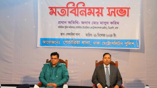 অপরাধীদের প্রতি কোন ক্রমেই নমনীয় হবে না পুলিশ: অতিরিক্ত পুলিশ কমিশনার (সিটিটিসি) মোঃ মাসুদ করিম