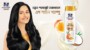 বাজারে এলো নতুন ‘প্যারাসুট ন্যাচারালে’ এগ শাইন শ্যাম্পুএগ প্রোটিন ও কোকোনাট মিল্কের প্রাকৃতিক গুণ সমৃদ্ধ এই শ্যাম্পু দিবে নজরকাড়া, উজ্জ্বল ও মজবুত চুল