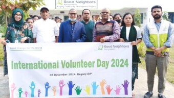 বীরগঞ্জে আন্তর্জাতিক সেচ্ছাসেবক দিবস ২০২৪ উদযাপন 