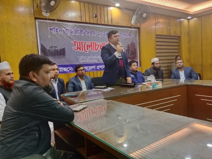 শহীদ বুদ্ধিজীবী দিবসে কেন্দুয়া উপজেলা প্রশাসনের আলোচনা সভায় ইউ এন ও ইমদাদুল হক তালুকদার