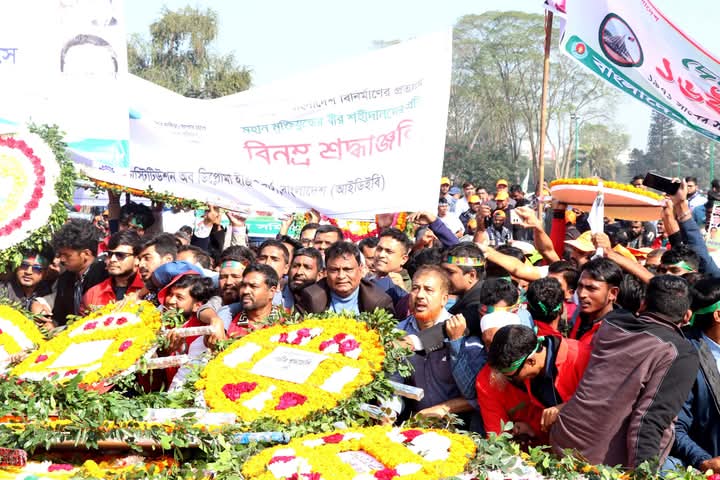 আগষ্ট বিপ্লব সমুন্নত রাখতে প্রকৌশলীরা ঐক্যবদ্ধ: আইডিইবি
