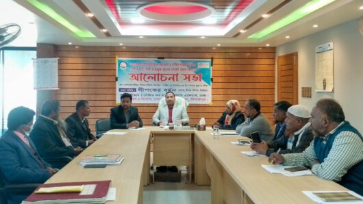 বীরগঞ্জে খেলার মাঠ, পার্ক ও উন্মুক্ত স্থানের বাজেট বরাদ্দ বিষয়ক আলোচনা সভা