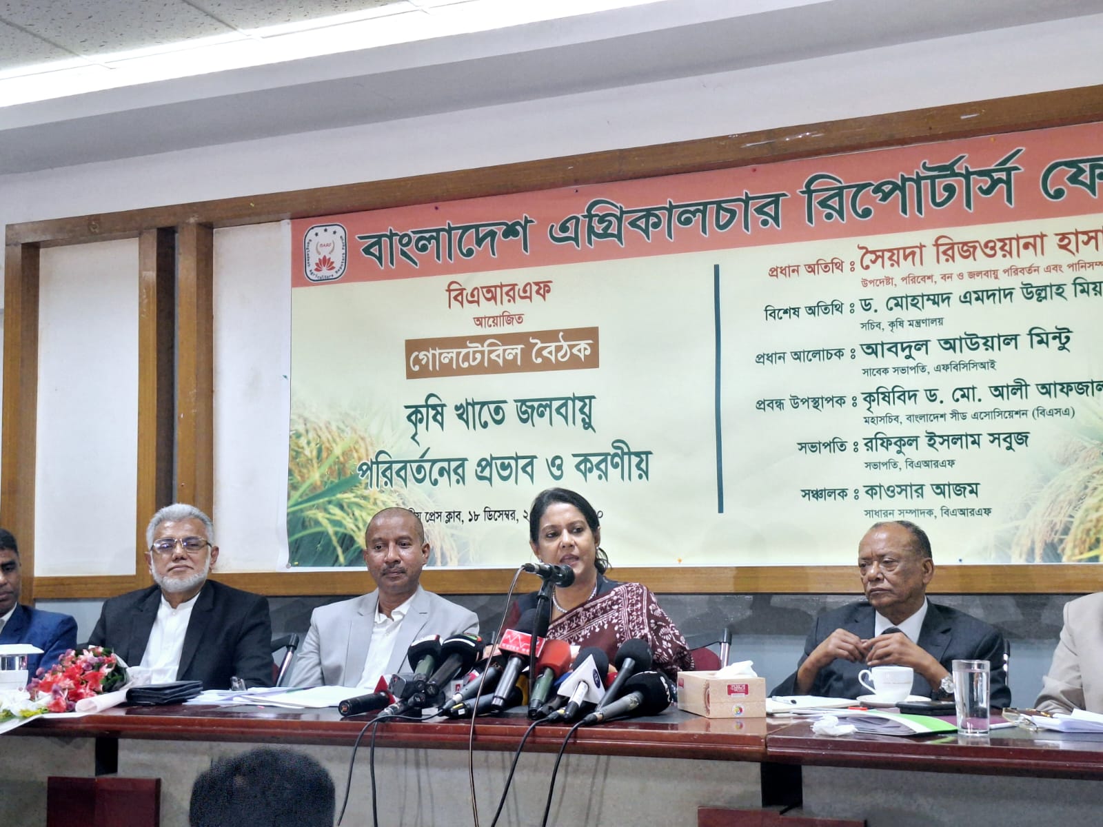 কৃষিতে জলবায়ুর প্রভাব মোকাবিলায় কৃষি, পানি ও পরিবেশ মন্ত্রণালয় একসাথে কাজ করছে।– পরিবেশ উপদেষ্টা সৈয়দা রিজওয়ানা হাসান