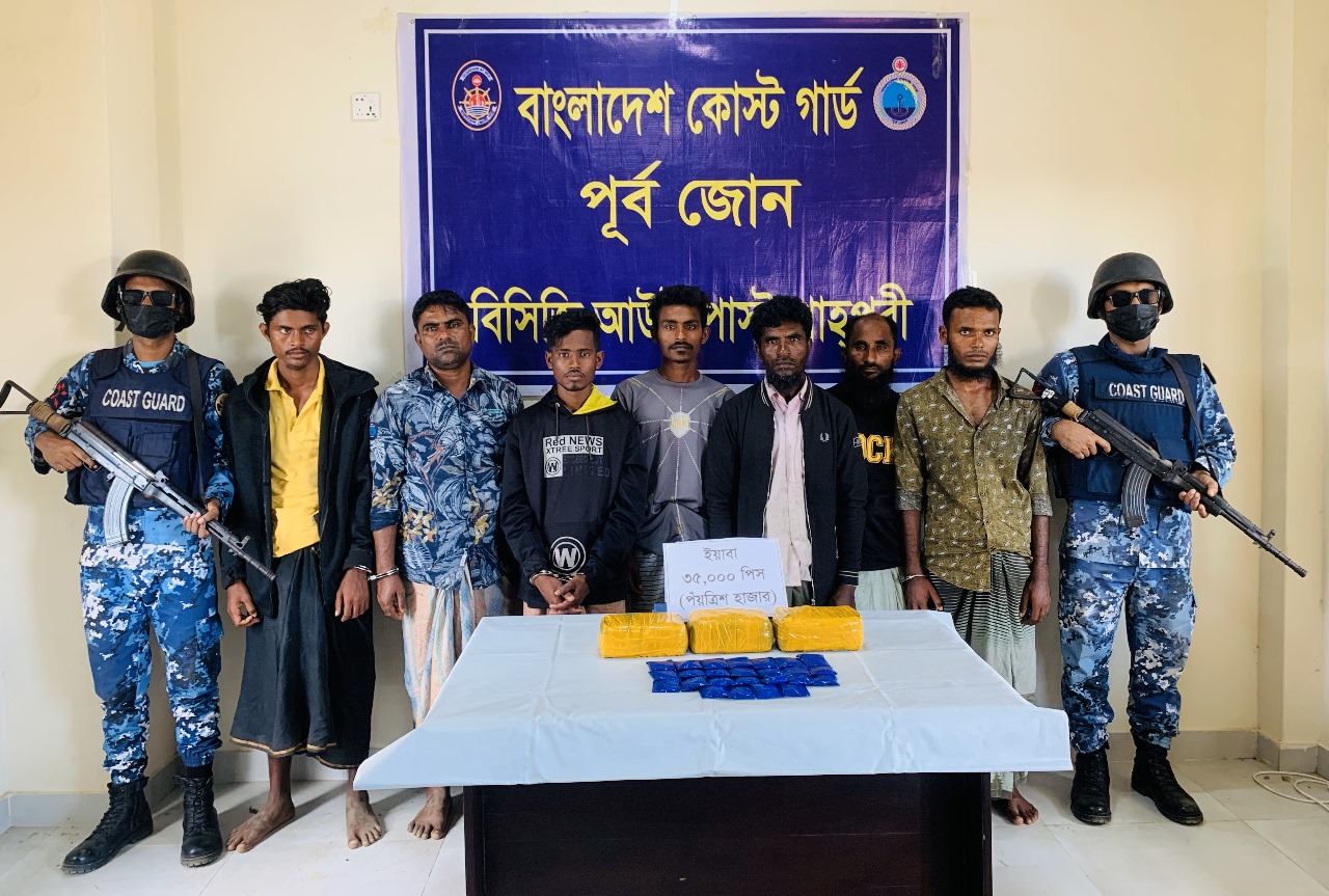 টেকনাফের শাহপরীতে অভিযান চালিয়ে ৩৫ হাজার পিস ইয়াবাসহ ০৭ জন মাদক পাচারকারীকে আটক করেছে কোস্ট গার্ড