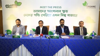 “কারকুমা” ফাংশনাল ফুড এখন বাংলাদেশের গণ্ডি পেরিয়ে যুক্তরাষ্ট্রে