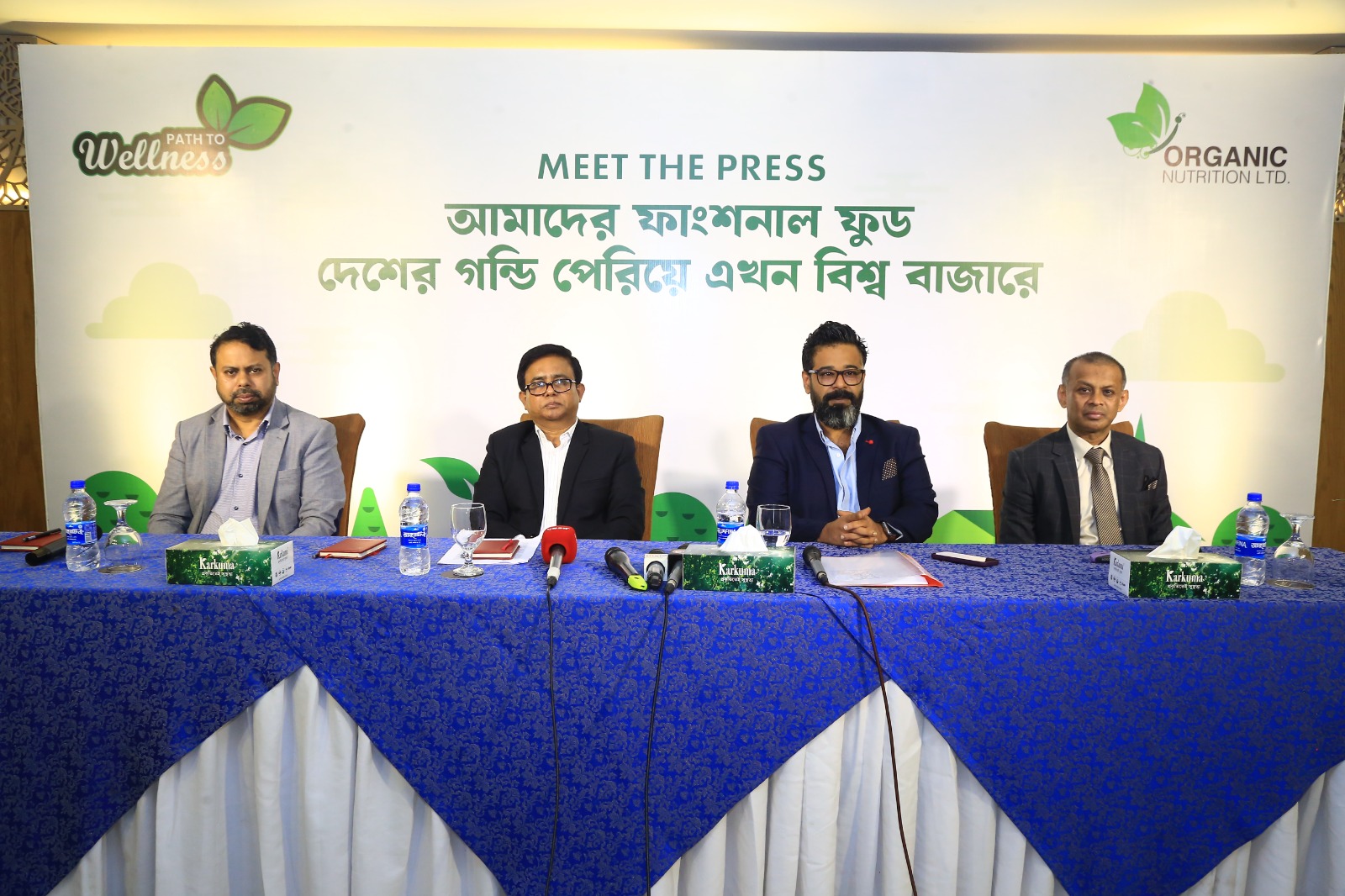 “কারকুমা” ফাংশনাল ফুড এখন বাংলাদেশের গণ্ডি পেরিয়ে যুক্তরাষ্ট্রে