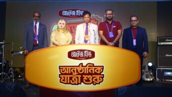 দেশের প্রাণিসম্পদ উৎপাদনে নতুন সম্ভাবনা তৈরিতে বাজারে অত্যাধুনিক ফিড নিয়ে এল আকিজ রিসোর্স
