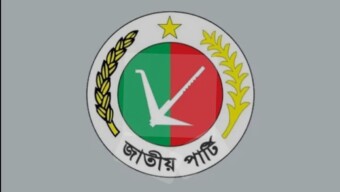 শুভ বড়দিনে জাতীয় পার্টি চেয়ারম্যান’র বাণী