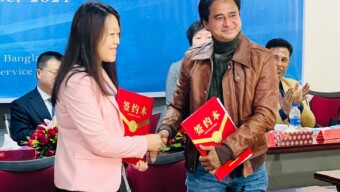 ” আন্তর্জাতিক প্ল্যাটফর্মে বাচসাস “
