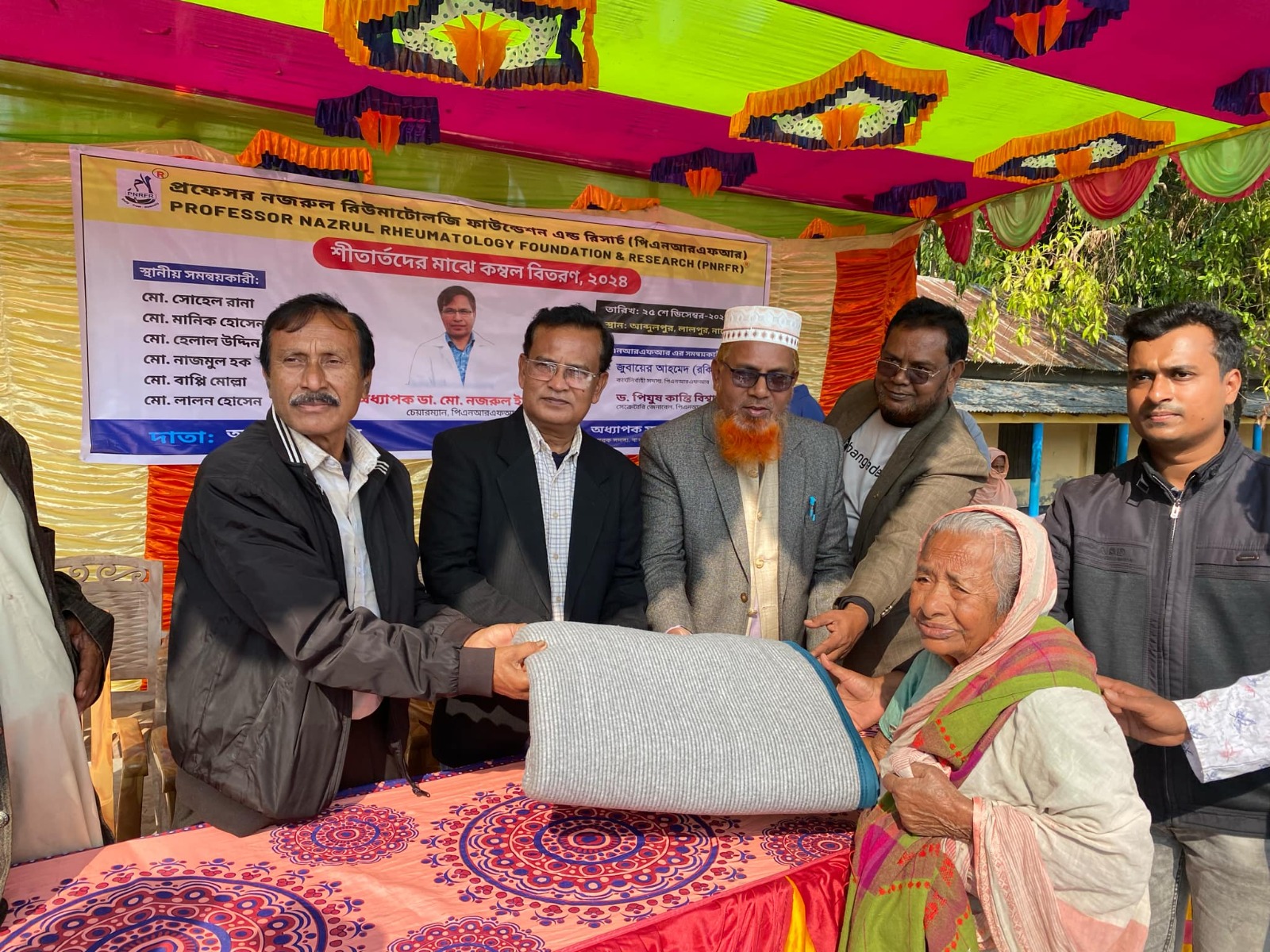 শীতের তীব্রতায় ভোগা মানুষের পাশে পিএনআরএফআর
