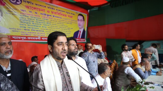 ৩১ দফার আলোকে স্বনির্ভর বাংলাদেশ গড়তে ৫৪ নং ওয়ার্ড বিএনপি আয়োজিত এক মতবিনিময় সভা