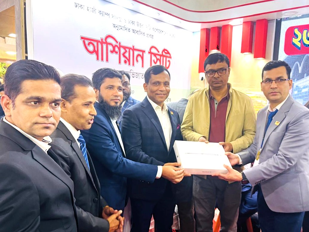 প্লট ব্যবসায় আশিয়ান গ্রুপের সাফল্যের দেড় যুগ