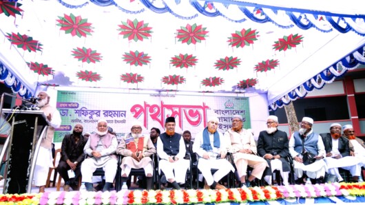 কল্যানকর রাষ্ট্র গঠনে সবাইকে ভুমিকা রাখতে হবে, আমিরে জামায়াত ডা. শফিকুর রহমান বীরগঞ্জ পথসভায়