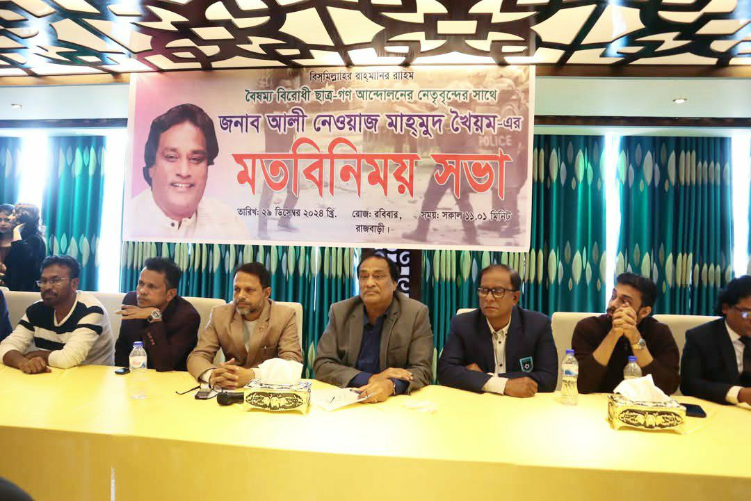 বৈষম্যবিরোধী ছাত্রদের সাথে বিএনপি নেতার মতবিনিময় সভা
