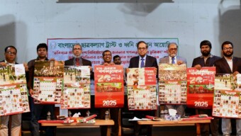ছাত্রজনতার গণঅভ্যূত্থান- ২০২৪ এর ২০২৫ সালের ক্যালেন্ডার উদ্বোধন করেছেন-প্রফেসর এম আমিনুল ইসলাম