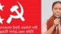 রাঙামাটিতে স্থানীয় সরকার সংস্কার কমিশনের বিরুদ্ধে বৈষম্যের অভিযোগ এনেছে বিপ্লবী ওয়ার্কার্স পার্টি