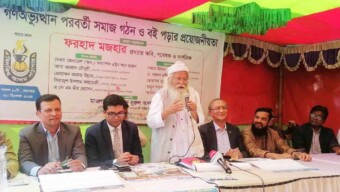 দেশের ইতিহাস ভুলে যাওয়াকে ফ্যাসিজম বলে : কবি ফরহাদ মজহার