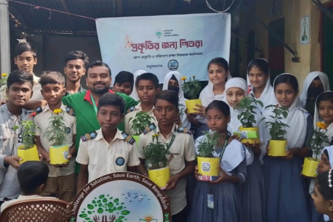 গাজীপুরে প্রাণ-প্রকৃতি ও পরিবেশ রক্ষা বিষয়ক কর্মশালা অনুষ্ঠিত হয়েছে